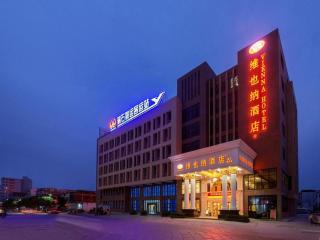 Vienna Hotel Shanwei Lufeng Jieshi Bus Station Branch - 0