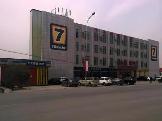 7 Days Inn Dalian Ganjingzi District Government - 0