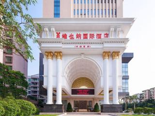 Vienna International Hotel Yangjiang Jiangcheng District Center - 0