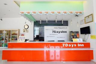 7 Days Inn Chongqing Jiangbei Airport - 7