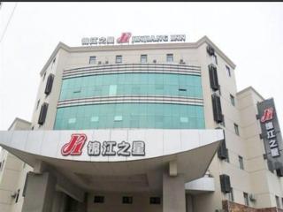 Jinjiang Inn Taizhou wanda square south Jiangzhou road Branch - 6