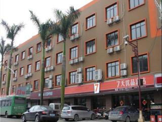 7 Days Premium Yunfu Xinxing Coach Terminal Branch - 5