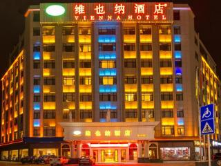 Vienna Hotel Guangxi Guilin Shifu Wanda - 1