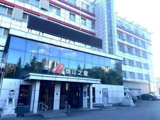 Jinjiang Inn Beijing Liangxiang Nanguan Subway Station Branch - 6