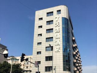 7 Days Inn Chengdu Jingli Hongpailou Metro Station - 3