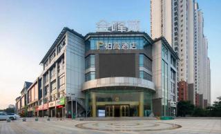 Paco Hotel Jinfeng Metro Guangzhou-Free Shuttle Bus during Canton Fair - 0