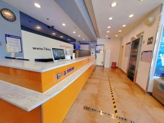 7 Days Inn Chengdu Wuda Garden Longzhuayan Metro Station - 7
