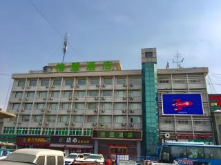 GreenTree Alliance Tianshui Railway Station Hotel - 3
