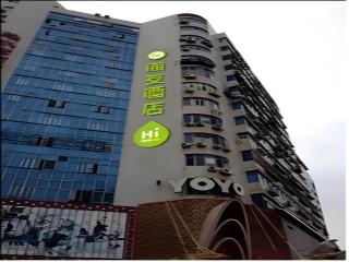 Hi Inn Xiamen Labor Building Branch - 0