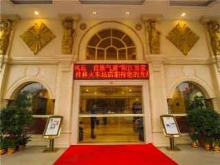 Vienna Hotel Guangxi Guilin Railway Station Cuizhu Road - 6