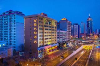 Vienna Hotel Xining Shengli Road Branch - 3