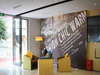 IU Hotel Chengdu Dujiangyan Branch - 5