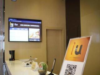 IU Hotel Chengdu Dujiangyan Branch - 3