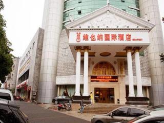 Vienna International Hotel Yueyang Railway Station Yueyanglou - 0