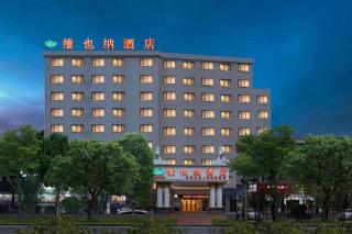 Vienna Hotel Guangzhou Baiyun International Airport Renhe Metro Station - 0