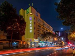 7 Days Inn Chengdu Yulin Road Provincial Gymnasium Metro Station - 4