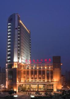 Jinling Jingyuan Plaza Nanjing - 0