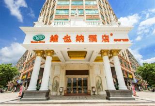 Vienna Hotel Guangdong Dongguan Tangxia South High-Speed Railway Station - 3