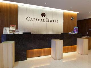 Capital Hotel Nanjing - 1