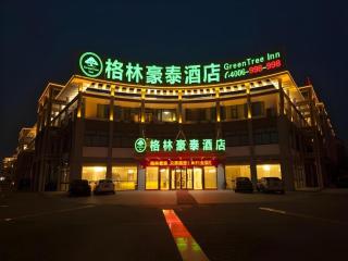 GreenTree Inn Taizhou Taixing East Guoqing Road RT-Mart Business hotel - 0