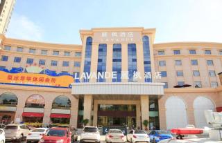 Lavande Hotel Shenzhen Bao'an Shiyan Metro Station - 1
