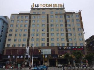 IU Hotel Zhanjiang Guomao Dingsheng Square - 3
