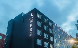 Lavande Hotel Shenzhen Bao'an Xin'an Wanda Plaza - 5
