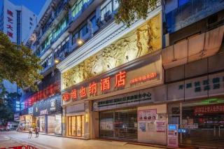 Vienna Hotel Shenzhen Huaqiangbei Branch - 4