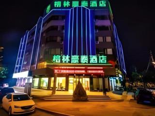 GreenTree Inn Chuzhou Langya Mountain Scenic Area Xijian Road - 0