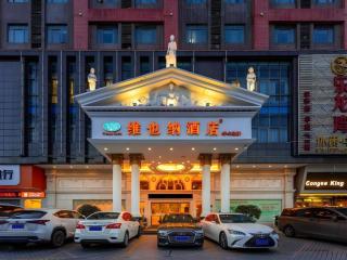 Vienna Hotel Foshan Jihua Road Zhangchai Metro Station - 3