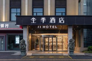 Jinjiang Inn Style Fuzhou IKEA Gushan - 4