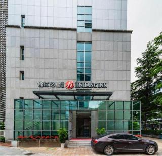 Jinjiang Inn Select Shenzhen Nanshan Science and Technology Park - 4