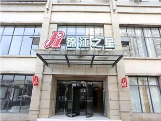 Jinjiang Inn Chengdu Xidu Machao West Road Metro Station - 0