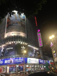Vienna Hotel Guangzhou Beijing Road Pedestrian Street - 0