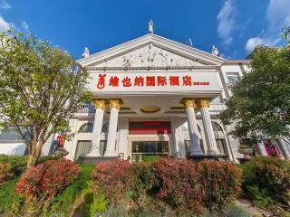 Vienna International Hotel Lijiang Yuxue Avenue - 0