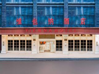 Vienna Hotel Guiyang Exhibition Center Lincheng West Road Metro Station - 7