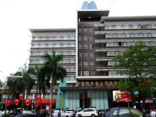 Haikou Wuzhishan International Hotel - 0