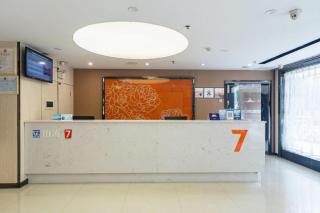 7 Days Premium Changsha Sanyi Avenue National University of Defense Technology - 3