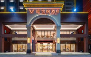 Vienna Hotel Guangdong Dongguan Houjie Avenue - 1