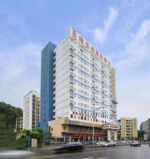 Vienna International Hotel Shenzhen Caopu Baigelong Metro Station - 3