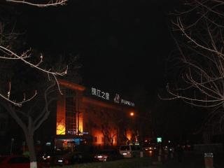Jinjiang Inn Beijing South Station - 4
