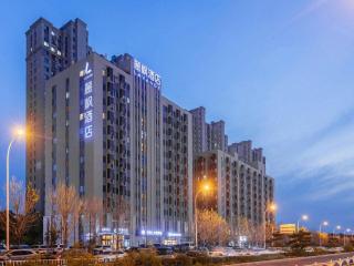 Lavande Hotels Langfang Municipal Government - 2