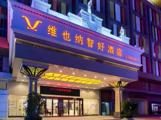 Vienna Classic Hotel Guangzhou Tianhe Yanling Road - 8