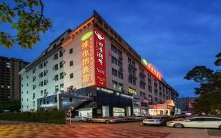 Vienna Hotel Qianjin Road Branch - 2