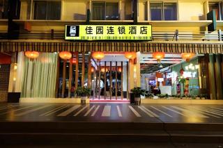 4th Zhongshan Road Garden Inn - 1