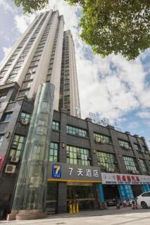 7 Days Inn Langzhong Qili Avenue - 6