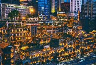 7 Days Premium·Chongqing Nanping Pedestrian Street LRT Station - 1