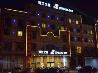 Jinjiang Inn Wuxi Meicun Meili Ancient Town Xixian Road - 5