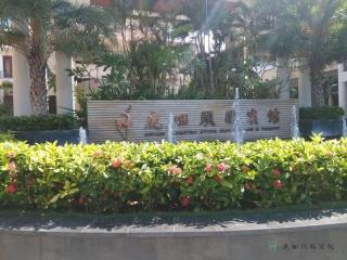 Sanya Luhuitou Guesthouse & Resort - 6