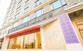 Lavande Hotels Puning International Commodity City - 4
